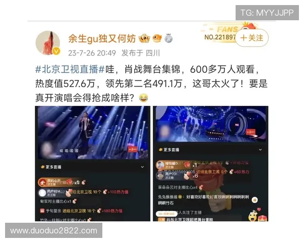 北京卫视直播在线回看:精彩节目随时重温 北京卫视直播在线回看:精彩节目随时重温