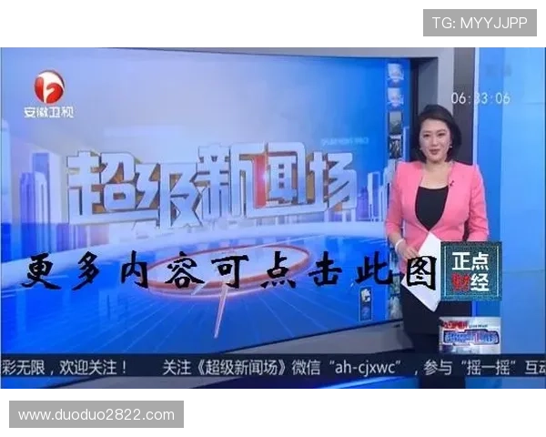 安徽卫视在线高清直播吧精彩节目实时观看 安徽卫视在线高清直播吧精彩节目实时观看